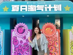 -广州保利时光里(建设大马路店)