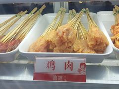 -喜姐炸串(池州青阳店)