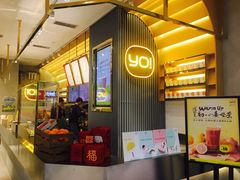-YO!TEA有茶(坂田佳华领汇店)