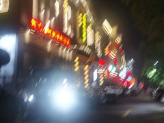 -老湖南民间菜·牛肉十八炒(花都店)