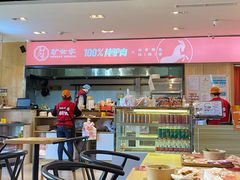 -驴世家驴肉火烧·凉皮·胡辣汤(五道口店)