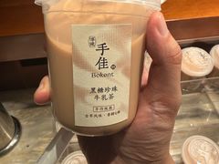 -手佳·水疗汇(嘉益店)