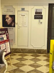 -顺德壹加壹美容医院