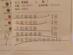 -丹桂轩(万科城店)