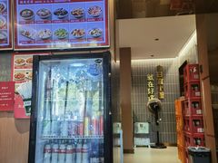 -好這口重庆小面(总店)