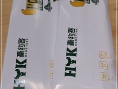 -豪约客牛排自助(安吉万达店)