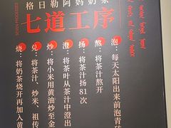 -格日勒阿妈蒙古厨房(大召店)