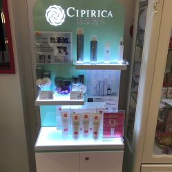 -咪咪比基尼脱毛专业店