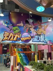 点击看大图 -欧酷世界动力星球(王府井奥莱UP TOWN店)