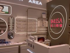 -IMUSΛ目上眼镜(青浦宝龙广场店)