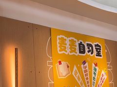 -麦当劳(北亭广场分店)