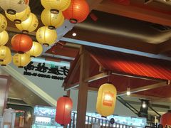 -寸屋拉面(凯德晶萃店)