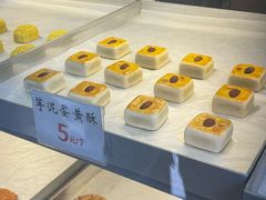 -矮子馅饼(大成路店)