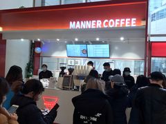 -Manner Coffee(港汇恒隆广场店)