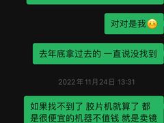 -影友相机维修中心(星光摄影器材城店)