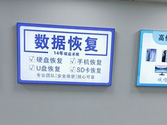 -微软surface平板笔记本电脑售后维修服务中心(虹口店)
