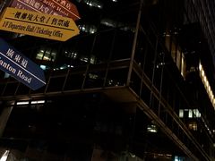 -香港皇家太平洋酒店