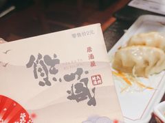 -熊藏居酒屋(kkone店)