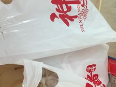-神酱(长白店)