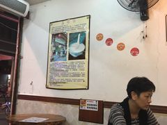 -沙湾姜埋奶(兴新包店)