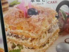 -太平馆西餐厅(北京路店)