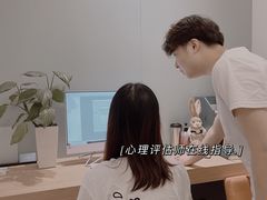 -桥恩心理咨询国际连锁(南山总店)