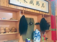 -尼玛藏家风味园(阿山食城店)