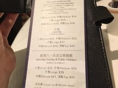 菜单-潮江春(铜锣湾广场店)