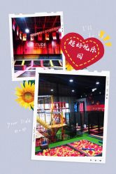 -latitude乐图空间(建宁路店)