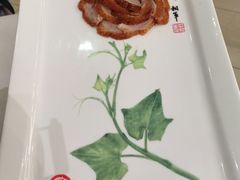 -北京全聚德(王府井店)