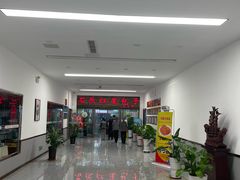 -石饮红星包子(中山路店)