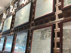 -毅祥斋老孙家泡馍(西羊市店)