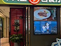 -Aqua Oasis 水天堂(石路天虹店)