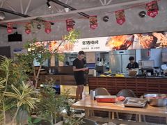 -奉天宴遇烧烤·冒锅