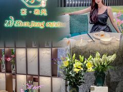 -菉雅苑·湛江菜(前海卓越INTOWN店)