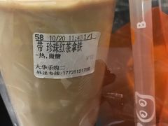 -CoCo都可(大华二店)