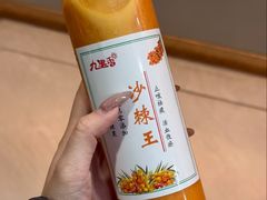 -九里香奶茶果汁(碧湖店)