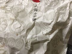 -上海哈尔滨食品厂(淮海中路店)