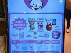 -LOG-ON(朗豪坊店)