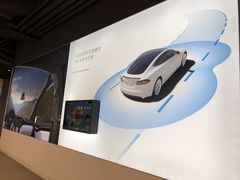 -TESLA 特斯拉(上海太古汇体验店)