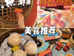 -杭州湖滨in77
