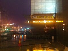 -Gloria Jean's Coffees