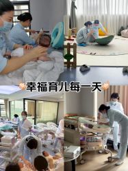 -弗蕾亚·和月月子调理院(东湖店)