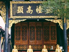 -古大圣慈寺