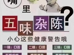 -裕和堂中医推拿艾灸(太古汇臻品店)