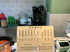 -丽丽三鲜螺蛳粉(田林路店)