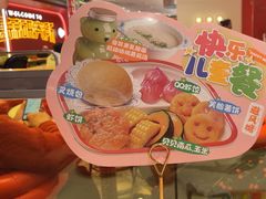 -避风塘·金牌店·夜宵(金玉兰店)