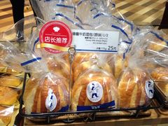 -都恩客(高岛屋百货店)