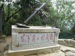 -井冈山风景名胜区-黄洋界