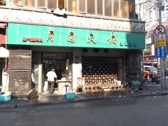 门面-云南路美食街